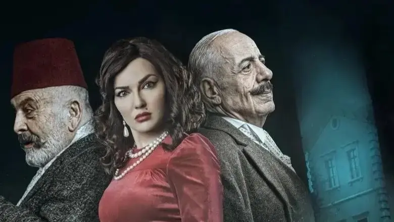 قصة مسلسل بيت أهلي بطولة أيمن زيدان في رمضان 2024.. صراع مثير في الأربعينيات