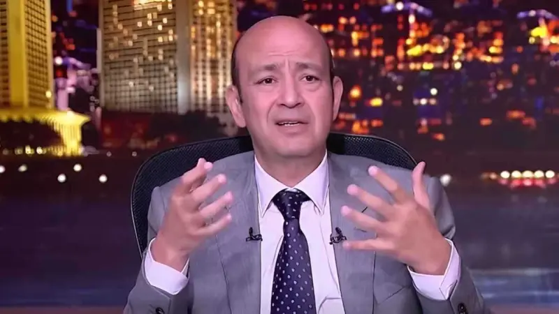 صور زواج عمرو أديب ودينا طلعت تثير الجدل.. ما حقيقة الأمر؟