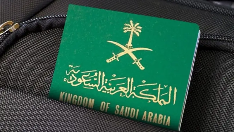 ما هي مميزات الإقامة الدائمة في السعودية؟.. تعرف إلى سعرها