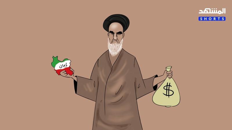 المشهد شورتس - الحرس الثوري الإيراني.. بين القوة والقمع