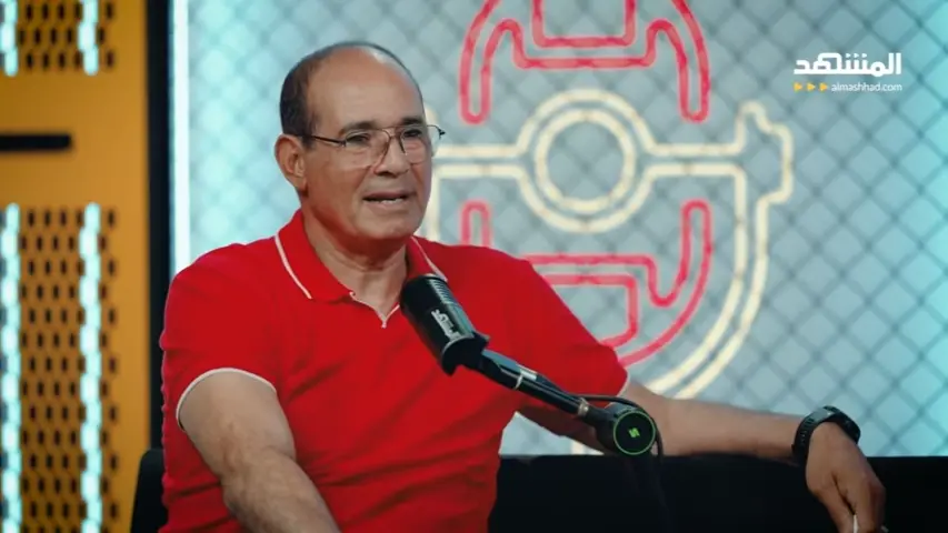 بادو الزاكي لـ"المشهد": الخلاف بين جماهير مصر والمغرب مرفوض.. وهذا رأيي في "ابتسامة حكيمي"