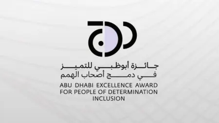 related_news_inside_blogsفرص متكافئة.. أبوظبي تكرّم نماذج رائدة في تمكين ودمج أصحاب الهم