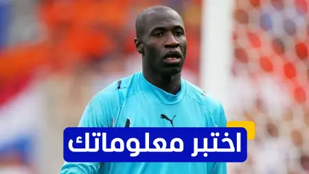 related_news_inside_blogsاختبر معلوماتك - كم بطولة دوري حققها جان جاك تيزي مع نادي الترجي؟