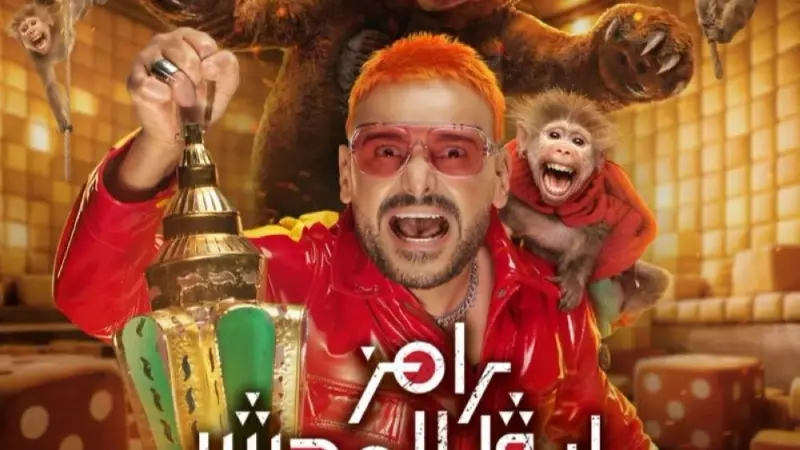 مقلب رمضان 2026.. فنانة تونسية تتهم رامز جلال بالسرقة وتلجأ للقضاء