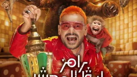 related_news_inside_blogsمقلب رمضان 2026.. فنانة تونسية تتهم رامز جلال بالسرقة وتلجأ للقضاء