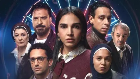 related_news_inside_blogsمواعيد عرض مسلسل "عرض وطلب" والقنوات الناقلة مع القصة والأبطال