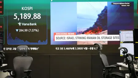بورصة اليابان تتراجع بسبب هبوط سهمين.. إليك التفاصيل