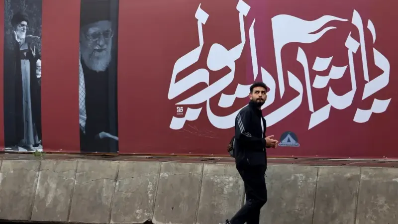 كيف تمكنت إيران من جرّ العراق إلى الصراع مع أميركا؟