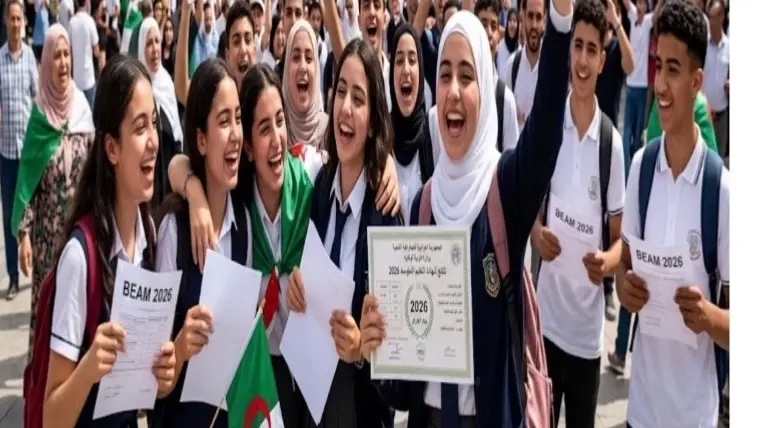 نسبة نجاح البيام 2026 في الجزائر تثير اهتمام الأسر.. التفاصيل الكاملة