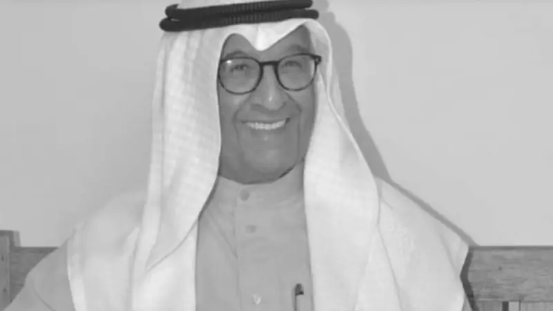 رحيل أحزن الكويت.. من هو فوزي مساعد الصالح؟
