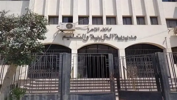 حركة تنقلات مديري الإدارات التعليمية بالقاهرة 2025.. إعادة هيكلة واسعة للمنظومة
