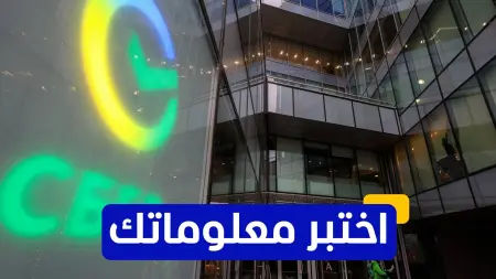 related_news_inside_blogsاختبر معلوماتك - ما هو المنتج الذي تصدره روسيا إلى أوروبا ويعتبر جزءًا كبيرًا من اقتصادها؟