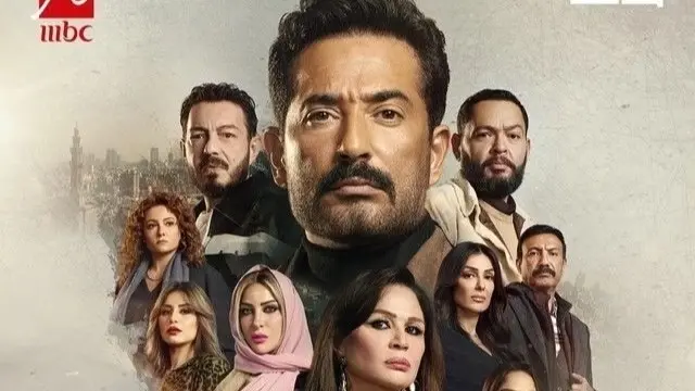قائمة مواعيد مسلسلات رمضان 2025 mbc وشاهد.. أفضل أعمال درامية لهذا الموسم