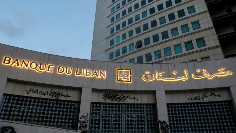 حاكم مصرف لبنان: إعادة 8.1 مليارات دولار للمودعين بنهاية 2026