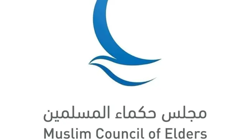 "حكماء المسلمين": الولاء للأوطان فريضة شرعية