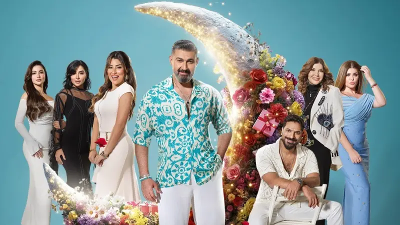 مواعيد عرض مسلسل كلهم بيحبوا مودي والقنوات الناقلة مع القصة والأبطال