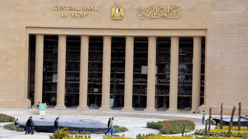 توقعات سعر الفائدة في اجتماع البنك المركزي القادم.. السوق تميل لخفض جديد