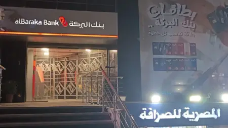 related_news_inside_blogsسعر الريال السعودي مقابل الجنيه المصري اليوم الجمعة 27/2/2026.. تقلبات أسبوعية