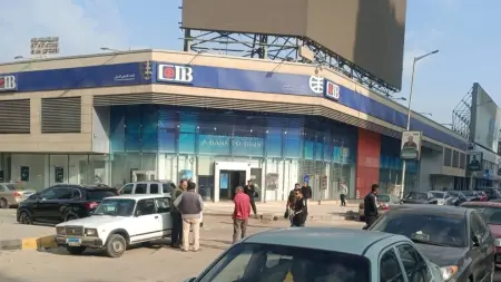 related_news_inside_blogsسعر الريال السعودي مقابل الجنيه المصري اليوم الخميس 23/04/2026.. ارتفاع جماعي بالبنوك