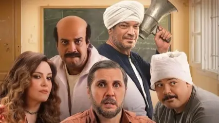 related_news_inside_blogsإيرادات فيلم برشامة تتصدر شباك التذاكر في عيد الفطر 2026