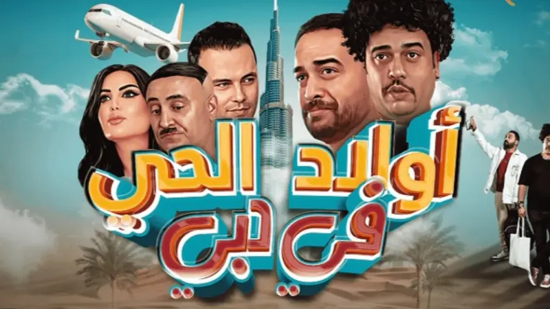 المخرج نجيب الشلاخي: الدراما التونسية في رمضان تُعاني التخمة