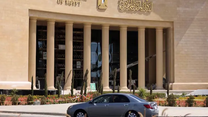 موعد اجتماع البنك المركزي المصري القادم.. هل يستمر خفض الفائدة في 2026؟