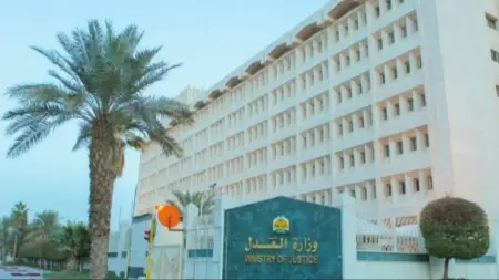 related_news_inside_blogsتقنين المنع من السفر في السعودية.. العقوبات والغرامات الجديدة