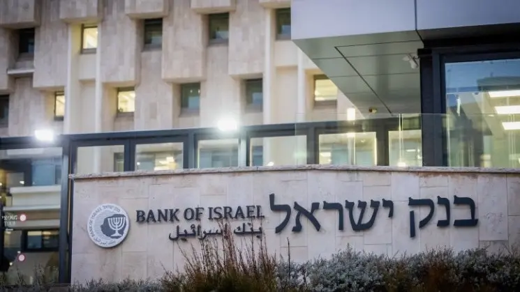 تراجع الدولار مقابل الشيكل الإسرائيلي بالأسواق