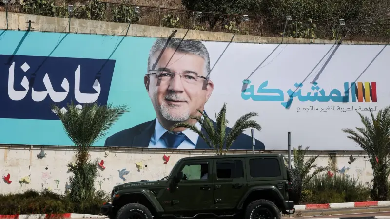 رئيس "كتلة عربية" في إسرائيل: قد نتخلى عن حل الدولتين بشرط
