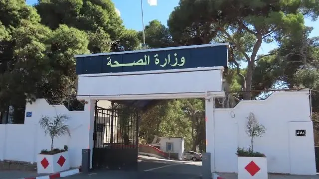 رابط رسمي.. نتائج مسابقة الشبه طبي 2025 في الجزائر