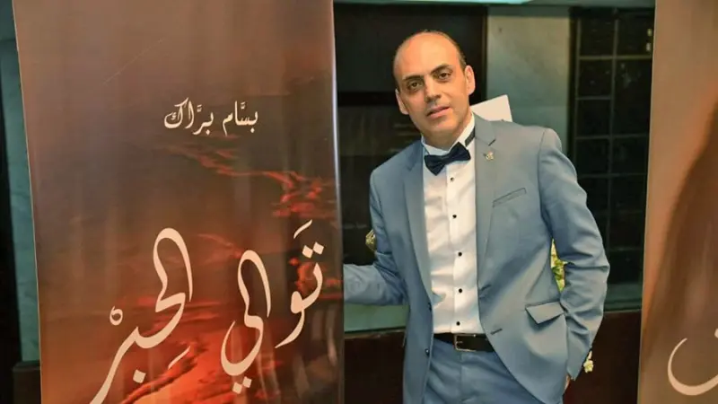 خسارة كبيرة.. وفاة الإعلامي اللبناني بسام برّاك