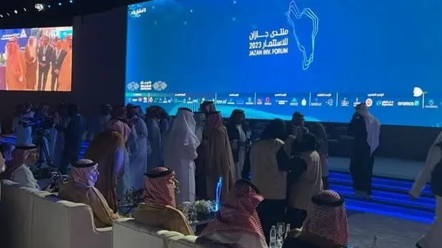 منتدى جازان للاستثمار 2023.. توقيع اتفاقيات ضخمة
