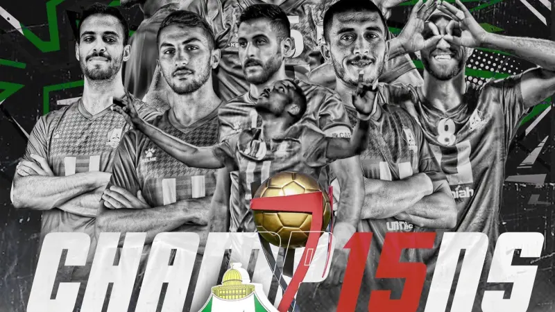 الوحدات يحقق لقبه ال 15 في السوبر الأردني على حساب الفيصلي