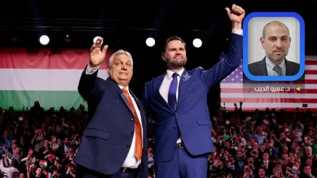 related_news_inside_blogsأوروبا وروسيا ما بعد رحيل أوربان