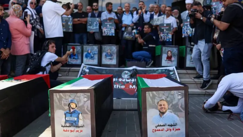 صور - رام الله.. صحفيون يحتشدون لتأبين زملاء قتلوا في الحرب