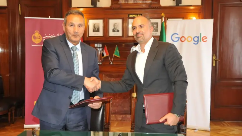 كيفية التقديم في تدريب بنك مصر ومهارات من غوغل