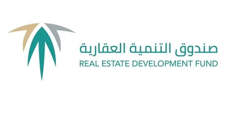 صندوق التنمية العقارية: 1.1 مليار ريال دعما سكنيا لمستفيدي مايو 2026