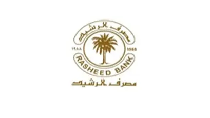 related_news_inside_blogsمصرف الرشيد يوسع خدماته للمتقاعدين عبر التقسيط الإلكتروني