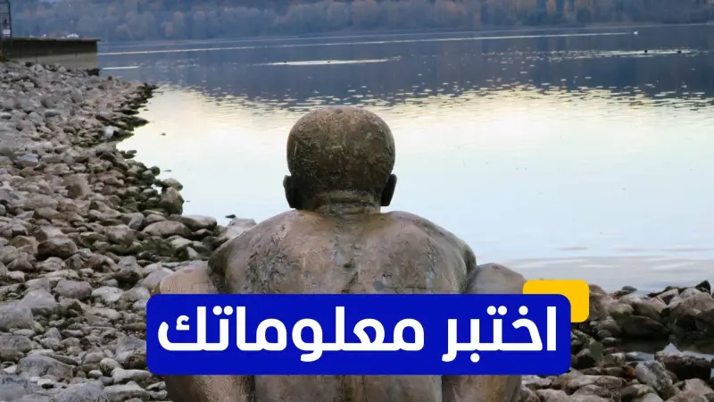 اختبر معلوماتك - أي من الظواهر الطبيعية يرتبط بشكل وثيق مع النينيو؟