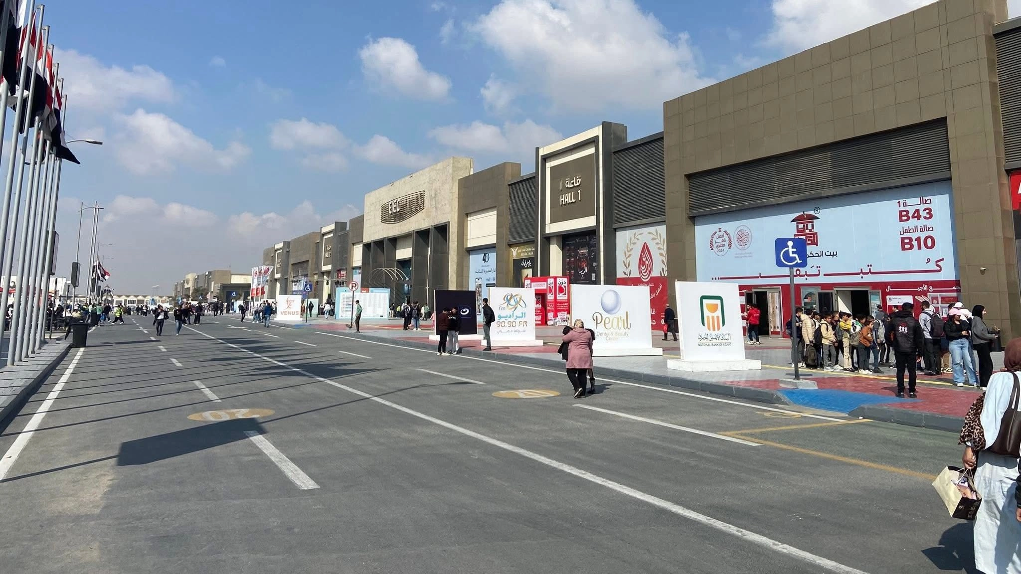 معرض القاهرة الدولي للكتاب يفتح أبوابه من 21 يناير إلى 3 فبراير 