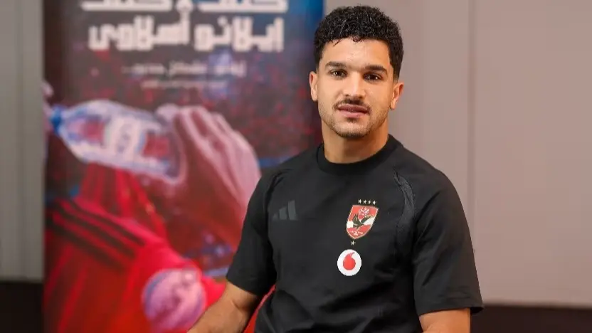 منصف بقرار لاعب الأهلي المصري الجديد (الموقع الرسمي للنادي) منصف بقرار لاعب الأهلي المصري الجديد (الموقع الرسمي للنادي)