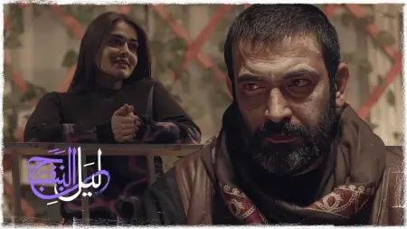 related_news_inside_blogsمواعيد عرض مسلسل ليل البنفسج والقنوات الناقلة مع القصة والأبطال