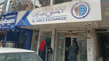 related_news_inside_blogsسعر الدولار مقابل الجنيه المصري اليوم الخميس 19/2/2026.. قفزة جديدة لـ"الأخضر"