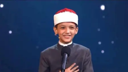 related_news_inside_blogsمن هو عمر علي الفائز بتصويت الجمهور في دولة التلاوة؟ 9 معلومات