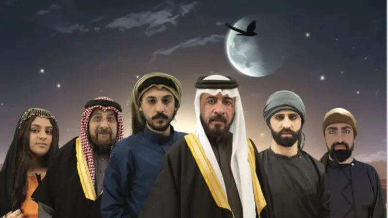 مواعيد عرض عشق بدوي بطولة محمد العبادي في رمضان 2025 والقنوات الناقلة