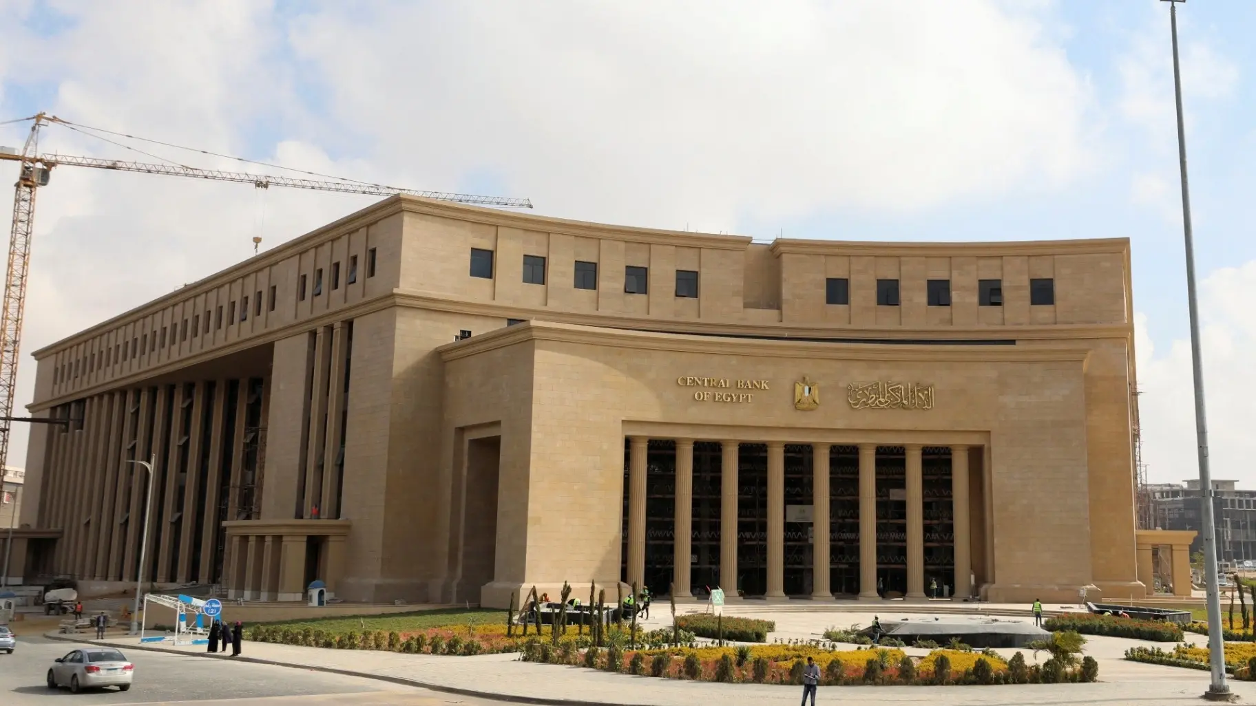 منتصف أبريل موعد اجتماع البنك المركزي المصري المقبل (رويترز)