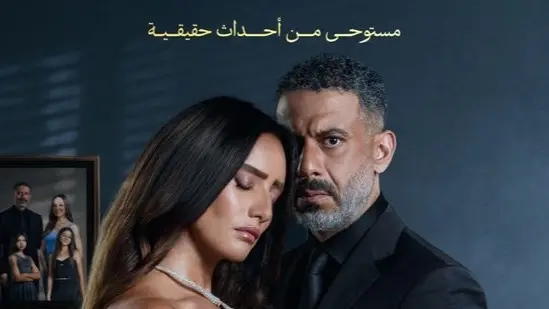 محمد فراج يتألق.. تعرف إلى موعد عرض مسلسل ورد وشوكولاتة