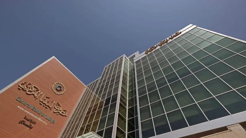 رابط منظومة حجز مصرف ليبيا المركزي 2026.. بالخطوات طريقة حجز 4000 دولار