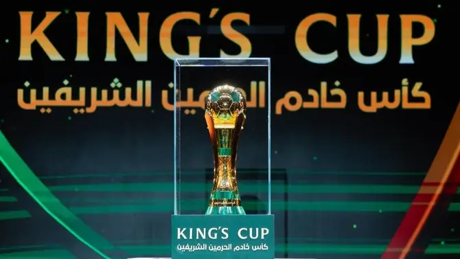 موعد قرعة دور الـ16 في كأس الملك السعودي "خادم الحرمين الشريفين" والقنوات الناقلة