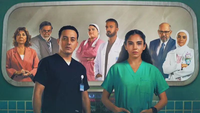 أبطال مسلسل بنج كلي.. أبرز الشخصيات التي تركت بصمتها في الأحداث